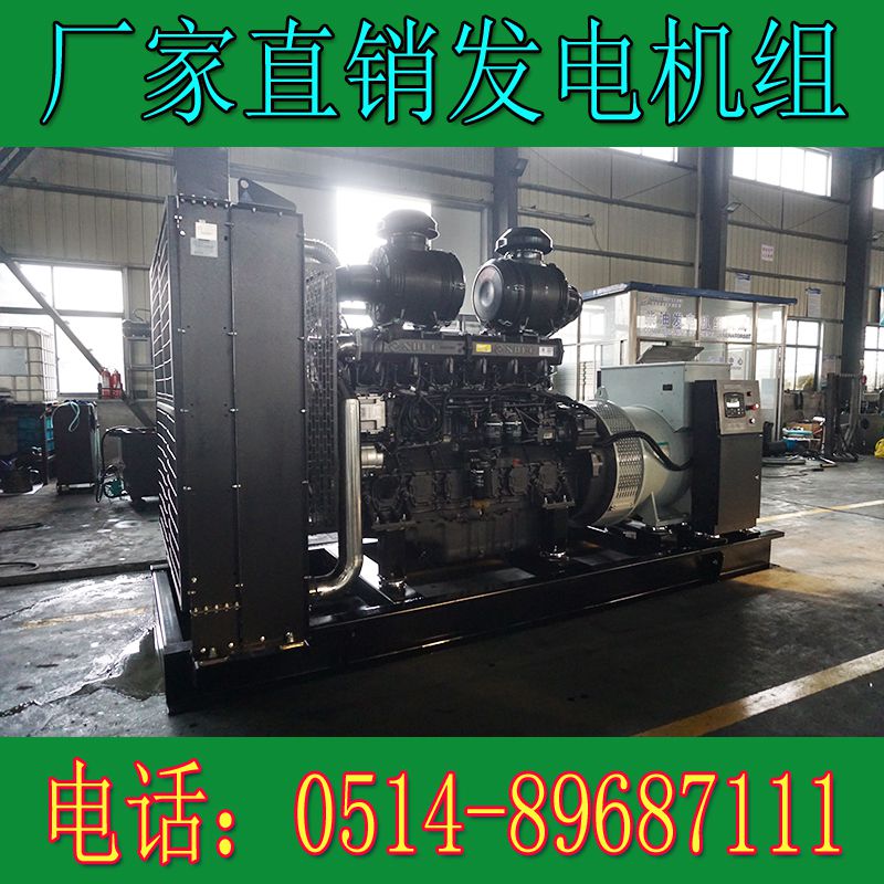 上柴動力150KW柴油發電機組6HTAA6.5-G35